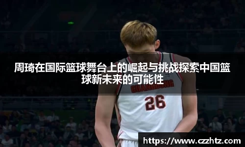 k1体育十年品牌